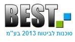 בסט סוכנות לביטוח 2013 בע"מ